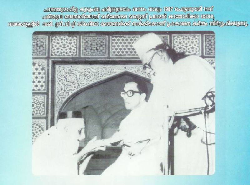 Family History Vol-1 Release