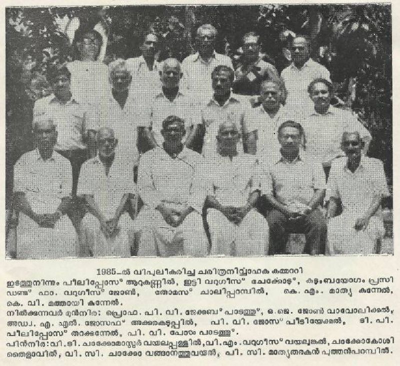 Extended Research Committee