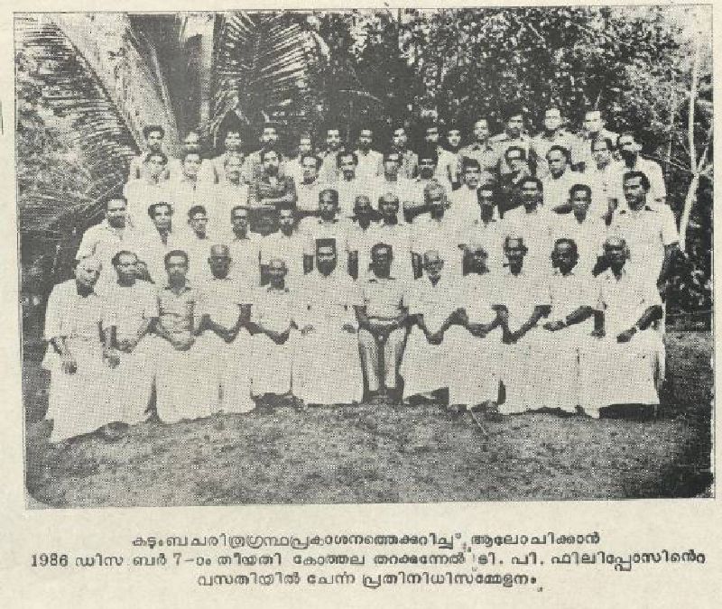 History Book Plan Meet